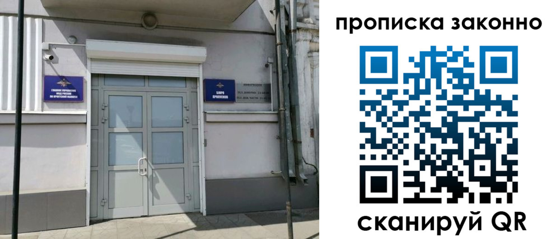 миграционный учет в Алексине