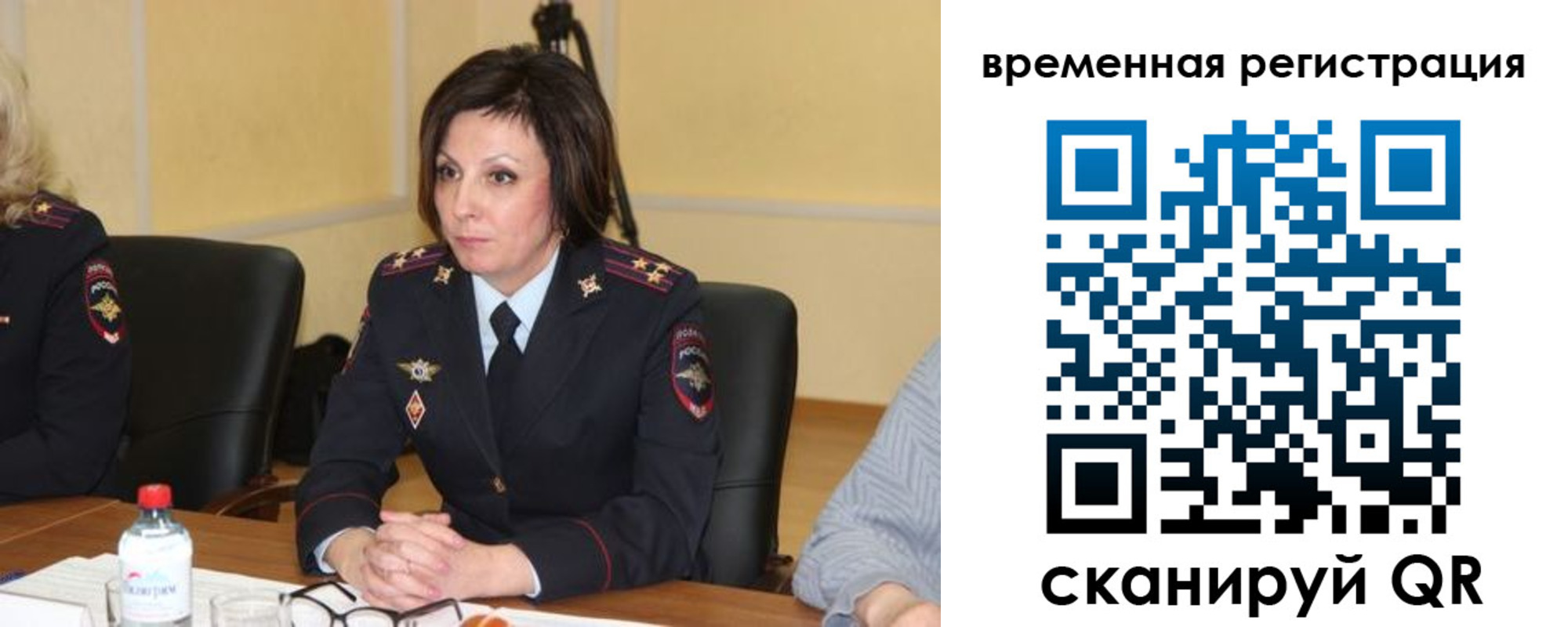 временная регистрация в квартире в Алексине