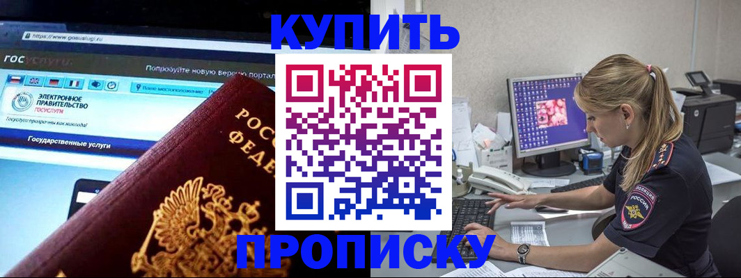 временная регистрация адрес в Алексине