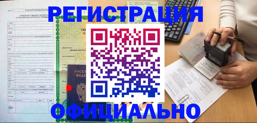 регистрация для дет. сада в Алексине