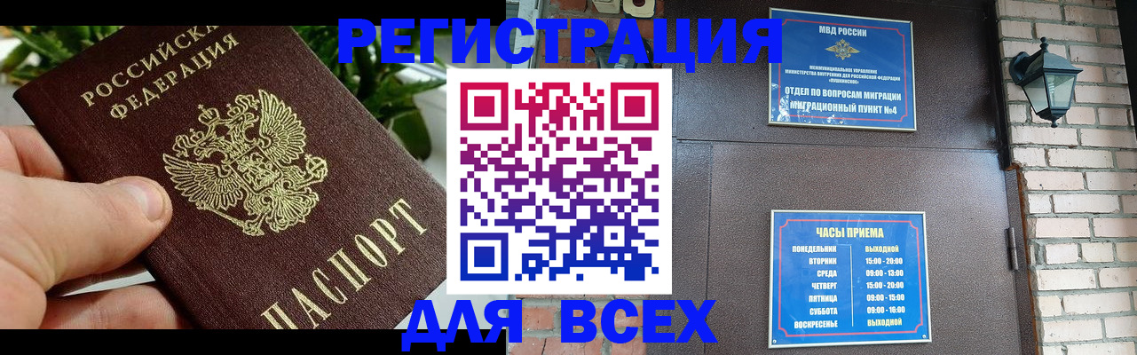 пропишу в квартире в Алексине