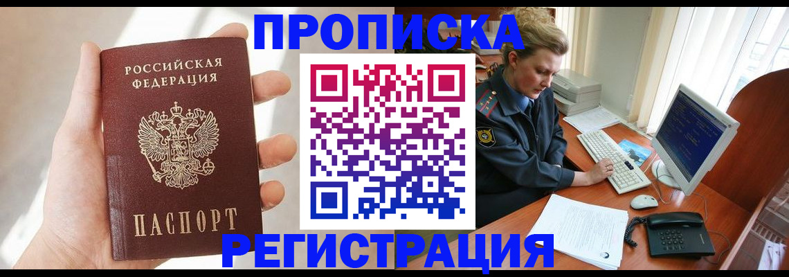найти адрес прописки в Алексине
